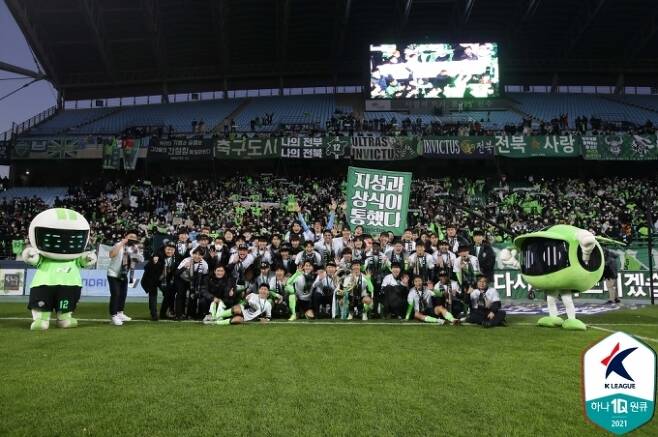 우승 후 기념 사진을 찍는 전북 현대 선수단.   프로축구연맹