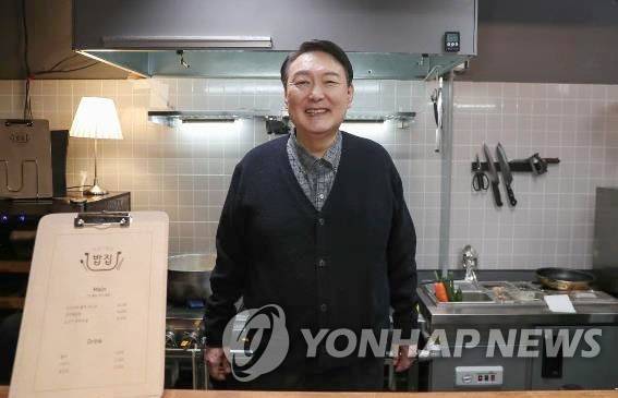 유튜브 채널 '석열이형네 밥집'  [국민의힘 제공. 재판매 및 DB 금지]