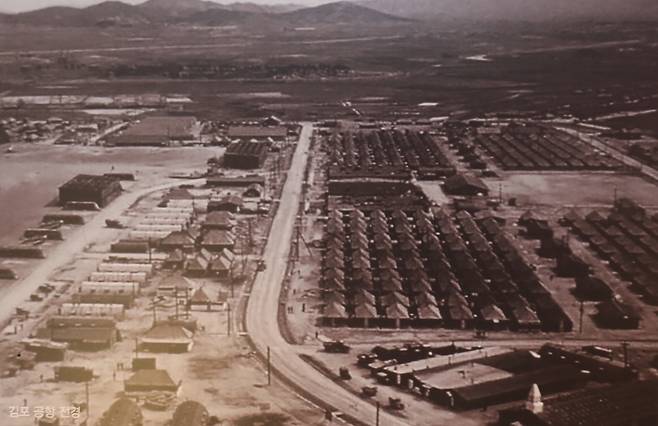 미군 비행장으로 사용되던 김포공항. 1950년 [국립항공박물관 제공]