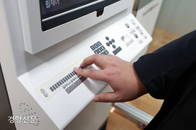 엘토브가 만든 배리어프리 키오스크의 기판. 우철훈 선임기자