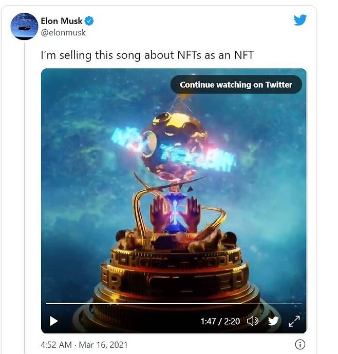 에스타비가 110만 달러에 사겠다고 응찰한 일론 머스크의 트윗