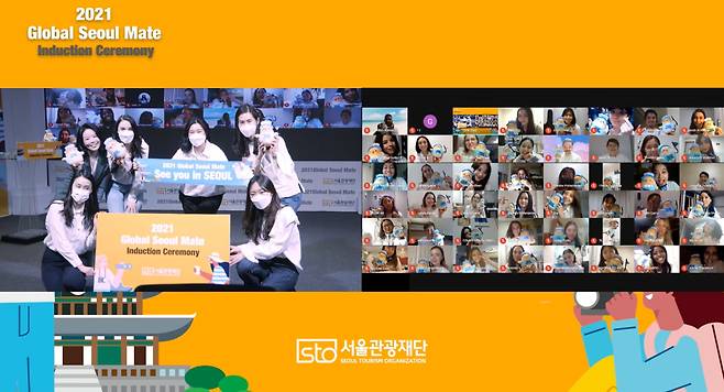 The 2021 “Global Seoul Mate” induction ceremony is held both online and offline with some 130 participants. (STO)
