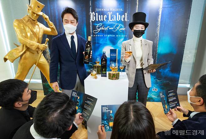 사진제공=디아지오코리아