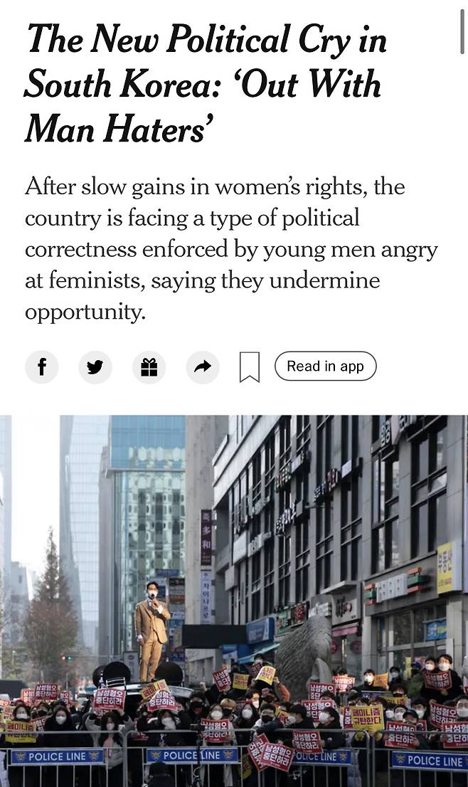 뉴욕타임스가 지난 1일 보도한 관련 기사 제목. NYT는 지난 대선에서 중요한 의제였던 여성 인권이 올해 대선에서는 정반대의 위치에 놓였다고 분석했다. [뉴욕타임스 온라인 홈페이지]