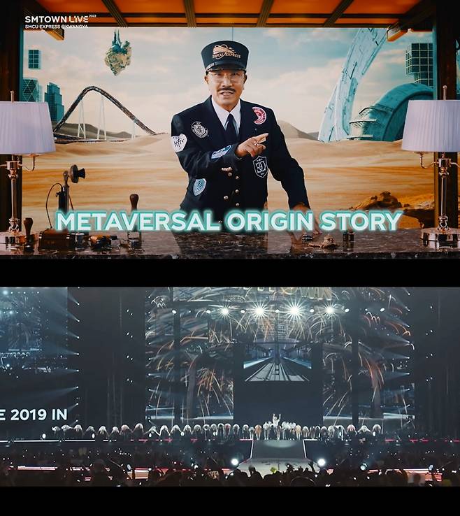 위쪽부터 이수만 SM엔터테인먼트 총괄 프로듀서, 아래는 '디어 마이 패밀리' 뮤직비디오. SM엔터테인먼트 제공, '디어 마이 패밀리' MV 캡처