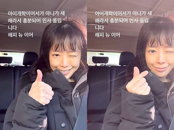 ▲ 출처| 신지수 인스타그램