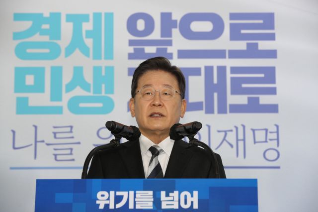 더불어민주당 이재명 대선후보. 연합뉴스