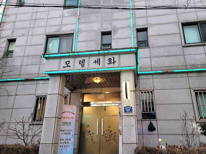 서울 도봉구가 지역 내 숙박업소 3곳을 ‘야간 한파쉼터’로 지정하고, 한파특보 발령 시 취약 계층 주민들에게 잠자리를 제공한다.도봉구 제공