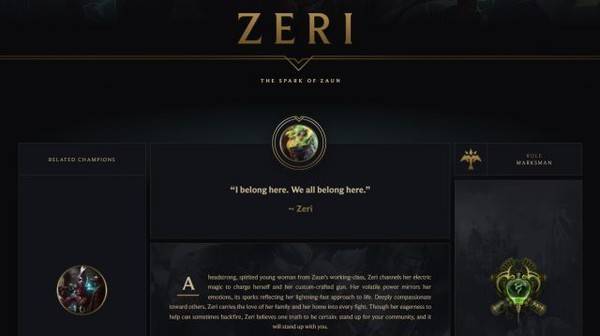 사진=리그오브레전드 북미 공식 홈페이지