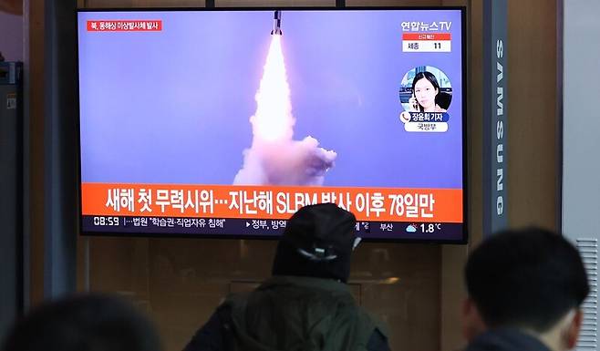 시민들이 5일 오전 서울역에서 북한이 이날 아침 동해상으로 탄도미사일로 추정되는 단거리 발사체를 발사했다는 뉴스를 보고 있다. 연합뉴스