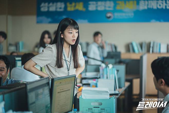 Ko A-sung plays skilled National Tax Service investigator Seo Hye-yeong in “Tracer” (Wavve)