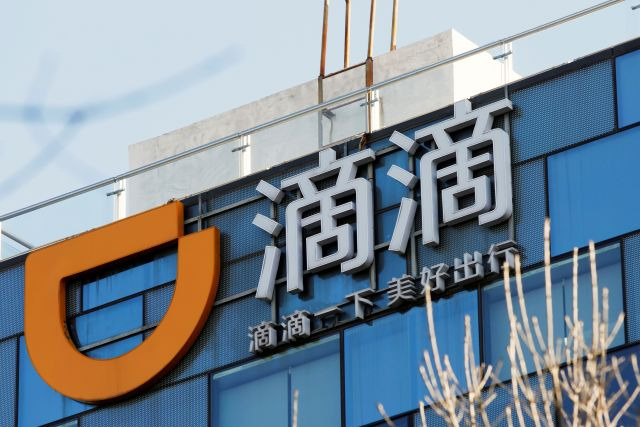 중국 최대 차량 호출 업체인 디디추싱의 베이징 본사 사옥에 걸린 회사 로고. 로이터연합뉴스