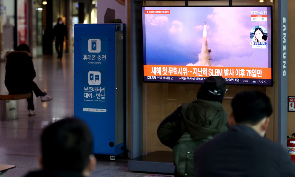 5일 오전 서울역에서 시민들이 북한 발사체 관련 뉴스를 지켜보고 있다. 합동참모본부는 이날 오전 북한이 내륙서 동해상으로 미상발사체를 발사했다고 밝혔다. [사진 출처 = 연합뉴스]