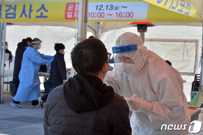 지난해 12월19일 경북 포항시 남구 시민운동장에 마련된 신종 코로나바이러스 감염증(코로나19)선별진료소에서 시민들이 검체 검사를 받고 있다. 2021.12.19/뉴스1 © News1 최창호 기자