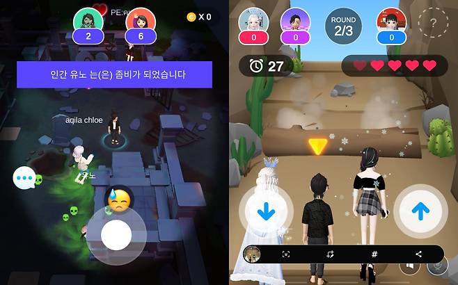 제페토에서 지원하는 이용자 제작 게임 좀비 피하기(왼쪽)와 파티게임(오른쪽). /앱 캡처