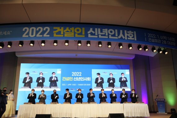 6일 서울 논현동 건설회관에서 열린 '2022 건설인 신년인사회'에 참석한 김부겸 국무총리(왼쪽 다섯번째), 노형욱 국토교통부장관(왼쪽 네 번째), 김상수 대한건설단체총연합회장(왼쪽 여섯번째) 등 주요 인사들이 기념떡을 자른 뒤 박수를 치고 있다.