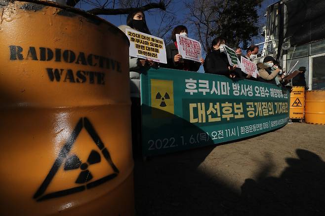 참석자들이 20대 대선 후보들에게 후쿠시마 방사성 오염수 해양 방류에 대한 의견을 밝힐 것을 촉구하고 있다. 김태형 기자