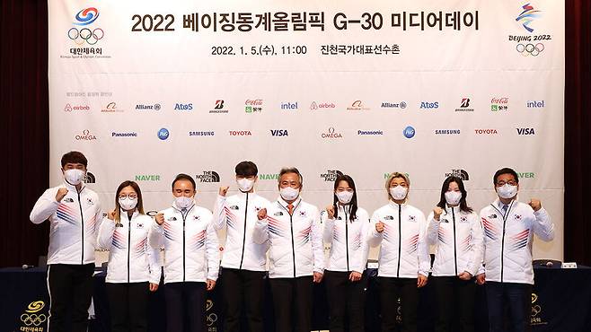 2022 베이징 동계올림픽에 출전하는 대한민국 대표팀 선수들 / 사진 = 연합뉴스