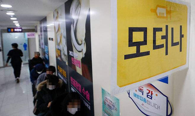 6일 서울 은평구 청구성심병원에서 시민들이 코로나19 백신 접종을 마친 뒤 이상반응이 있는지 확인하기 위해 앉아 기다리고 있다. 뉴스1
