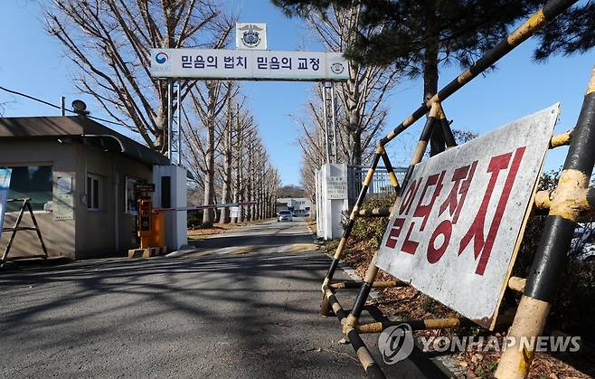 홍성교도소 [연합뉴스 자료사진]