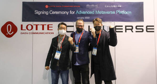 왼쪽부터) 노준형 롯데정보통신 대표이사, 데이빗 베넷 미믹 프로덕션즈 CEO, 김동규 칼리버스 대표이사가 기념사진을 촬영하고 있다.