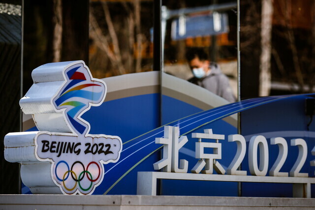 2월4일 개막하는 베이징겨울올림픽을 앞두고 베이징 거리에 설치된 올림픽 조형물 앞으로 한 남성이 걸어가고 있다. 베이징/로이터 연합뉴스