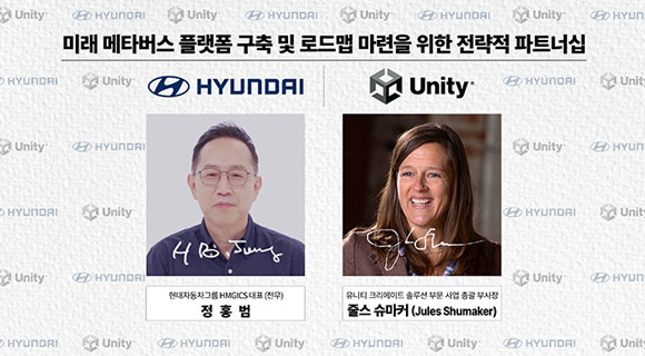 [Photo by Hyundai Motor Co.]