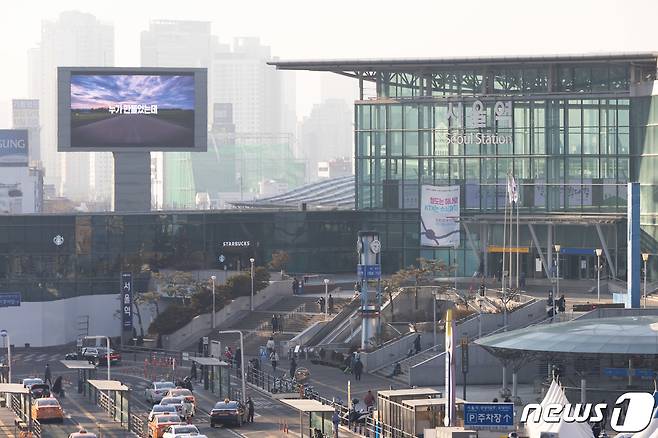 7일 오후 서울 중구 서울역 인근이 뿌옇게 보이고 있다. 2022.1.7/뉴스1 © News1 이재명 기자