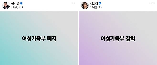 페이스북 캡처