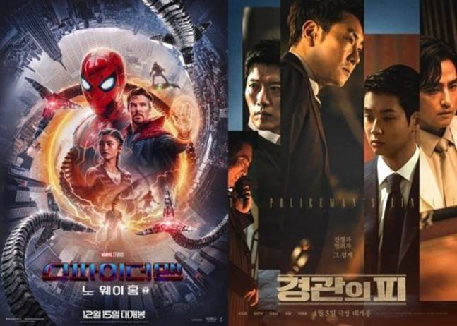 ⓒ소니픽쳐스, 에이스메이커무비웍스