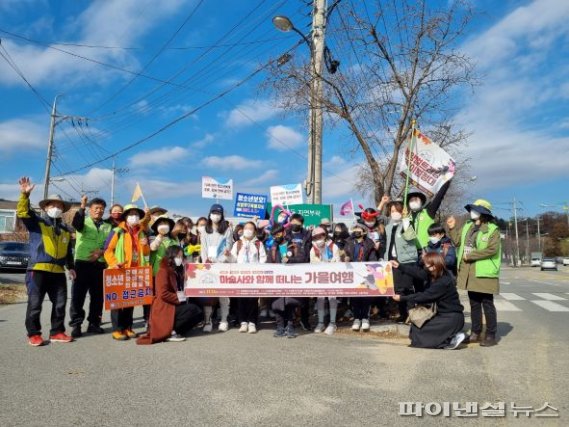 의정부시 녹양동 '행복한 녹양동 만들기' 트래킹. 사진제공=의정부시