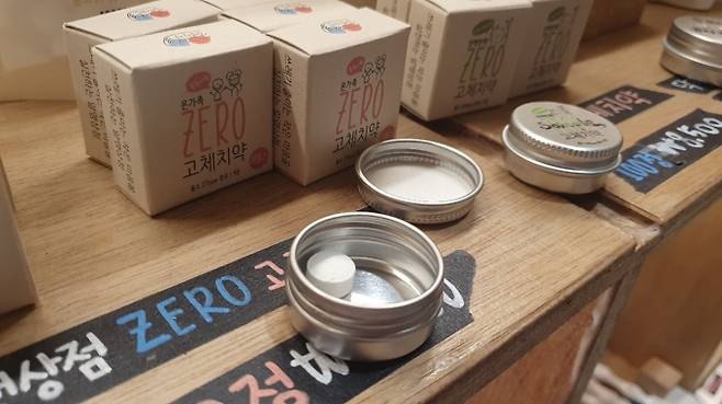 알맹상점에서는 고체치약을 판매한다. 시중에 판매되는 치약 튜브는 재활용이 불가해 모두 매립해야 한다.  사진=황인성 기자
