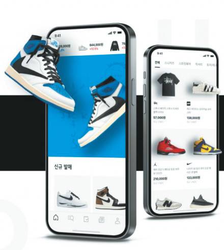 무신사의 한정판 마켓 ‘솔드아웃’. 솔드아웃 홈페이지 캡처