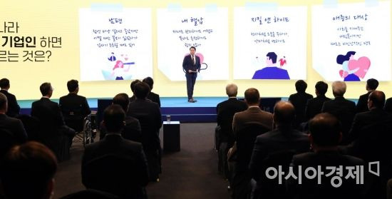 최태원 대한상의 회장이 4일 서울 중구 대한상공회의소에서 열린 2022 경제계 신년인사회에서 기업의 역할의 대해 발표하고 있다./김현민 기자 kimhyun81@