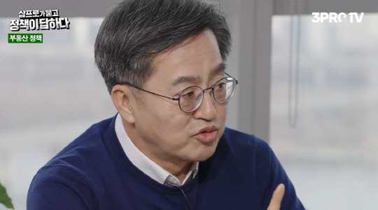 김동연 새로운물결 대선 후보가 9일 삼프로TV에 출연해 부동산 정책에 대해 이야기하고 있다. <삼프로TV 유튜브 화면 캡처>