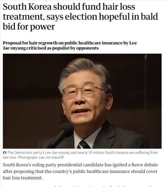 7일(현지시간) 영국 가디언지는 이재명 더불어민주당 대선 후보의 탈모 치료제 건강보험 적용 검토 공약을 다뤘다. 가디언은 이 후보의 공약이 탈모로 고통받는 사람들의 지지를 이끌었지만 포퓰리스트 비판도 받고 있다고 전했다. 사진=뉴스1