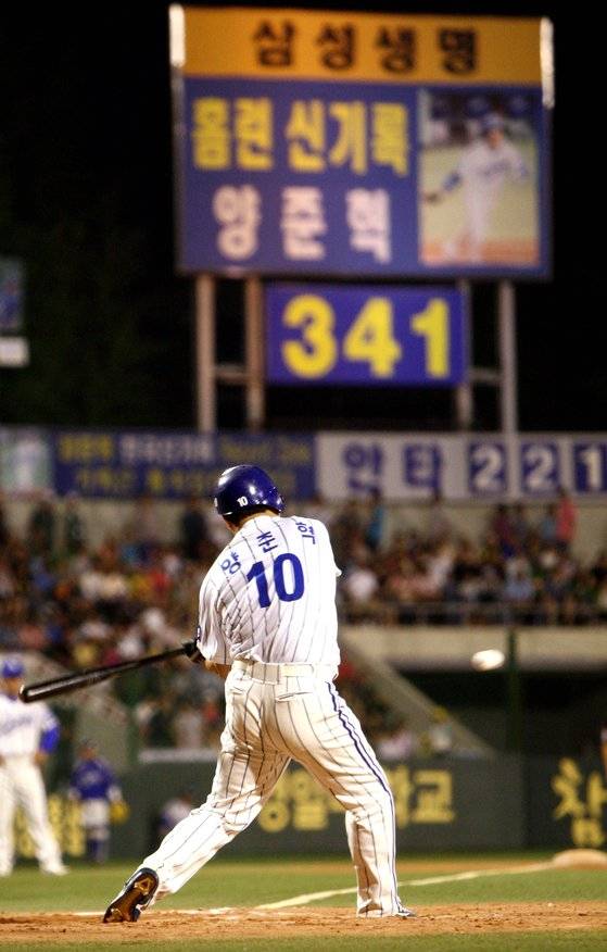 2009년 장종훈을 넘어 프로야구 개인 통산 최다 홈런 기록을 갈아치운 양준혁. 삼성 제공
