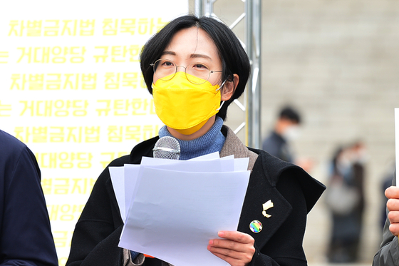 장혜영 정의당 의원. 임현동 기자
