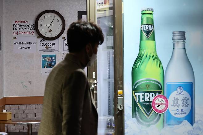 지난 6일 저녁 9시 서울 신당동 백학시장에서 자영업자들이 식당·카페 등의 영업시간을 오후 9시까지로 하는 현행 사회적 거리두기에 반발하며 점등시위를 하고 있다. [연합]