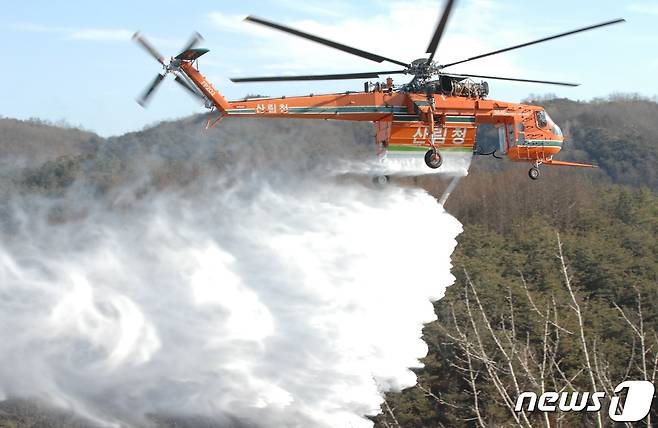 초대형 산불진화헬기 물투하 모습(산림청 제공)© 뉴스1