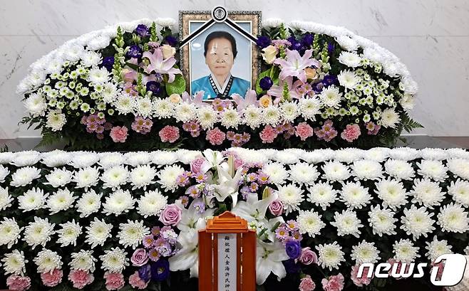 왕산 허위 선생의 손녀 허로자 여사 장례식 모습. (민족문제연구소 제공) 2022.1.10/© 뉴스1