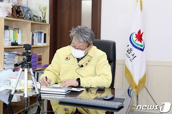 유진섭 전북 정읍시장이 10일 올해 첫 영상 간부회의를 주재하고 '시민 중심의 따뜻한 행정' 강조했다.     © 뉴스1