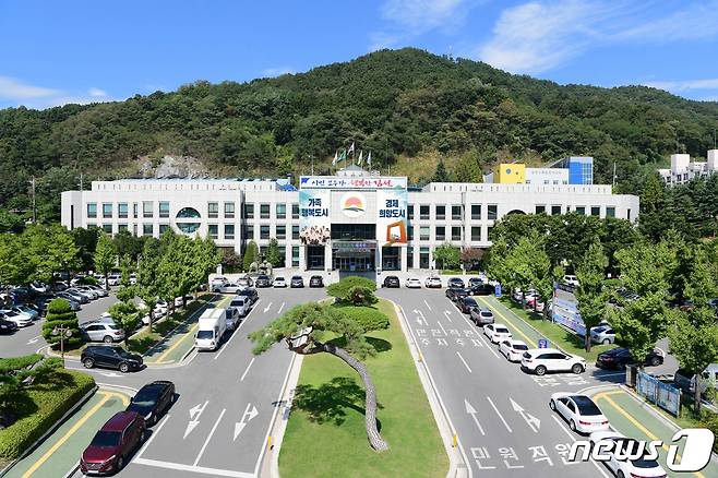 김천시청사 전경© 뉴스1