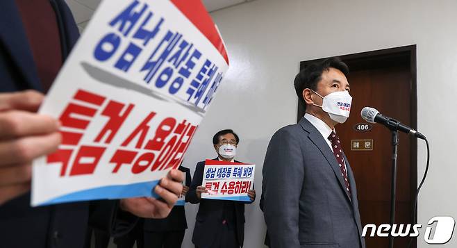 김진태 국민의힘 '이재명 비리 국민검증특별위원회' 위원장이 10일 서울 여의도 국회 법제사법위원회 전체회의실 앞에서 열린 긴급의원총회에서 발언하고 있다. 2022.1.10뉴스1 © News1 구윤성 기자