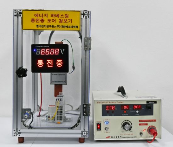 한국전기연구원이 개발한 에너지 하베스팅 기반 ‘무선 통전 알림 기술’