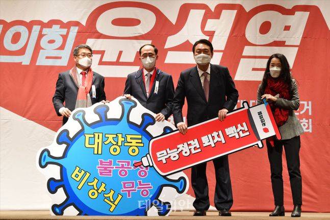 ⓒ국회사진취재단