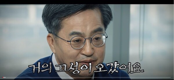 <삼프로TV> 화면 갈무리