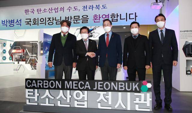 박병석 국회의장(왼쪽에서 두 번째)이 10일 전북도청에 방문해 송하진(가운데) 전북도지사와 함께 로비에 있는 탄소산업전시관에서 기념촬영을 하고 있다. 전북도 제공