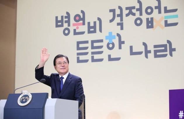 사진=연합뉴스