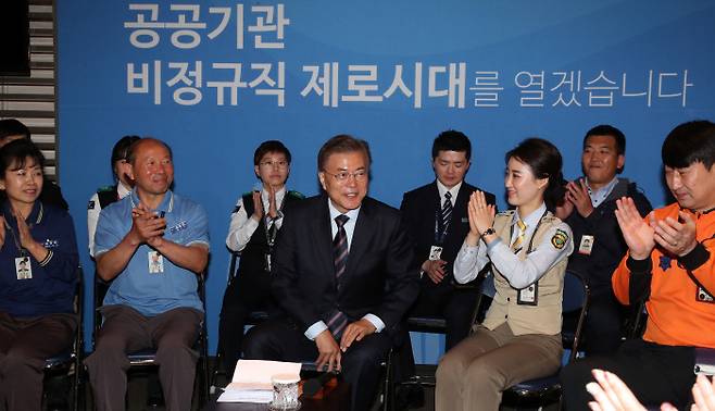 문재인 대통령이 2017년 5월 인천공항공사 비정규직과 만나 ‘비정규직 제로 시대’ 계획을 밝히고 있다. 청와대사진기자단